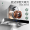 欢呼好太太抽油烟机欧式T型家用脱排30m³油烟机顶吸式智能体感自动清洗吸油烟机排烟罩上门安装165T-2