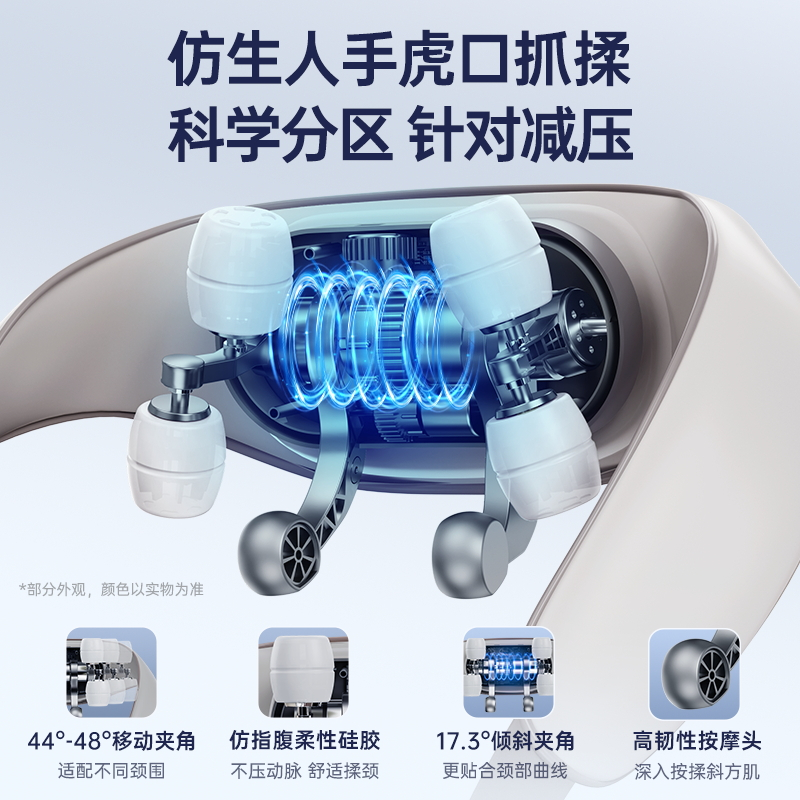 [肩颈放松]VTT肩颈按摩仪按摩器专业揉捏按摩颈椎腰部背部斜方肌颈部节日送礼物送爸妈