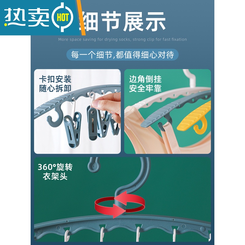 敬平衣架家用晒袜子器袜子架多夹子袜子夹宿舍挂衣晾衣架带夹服 [4个装]北欧黄-特粗防滑无痕/8夹 1个衣夹高清大图