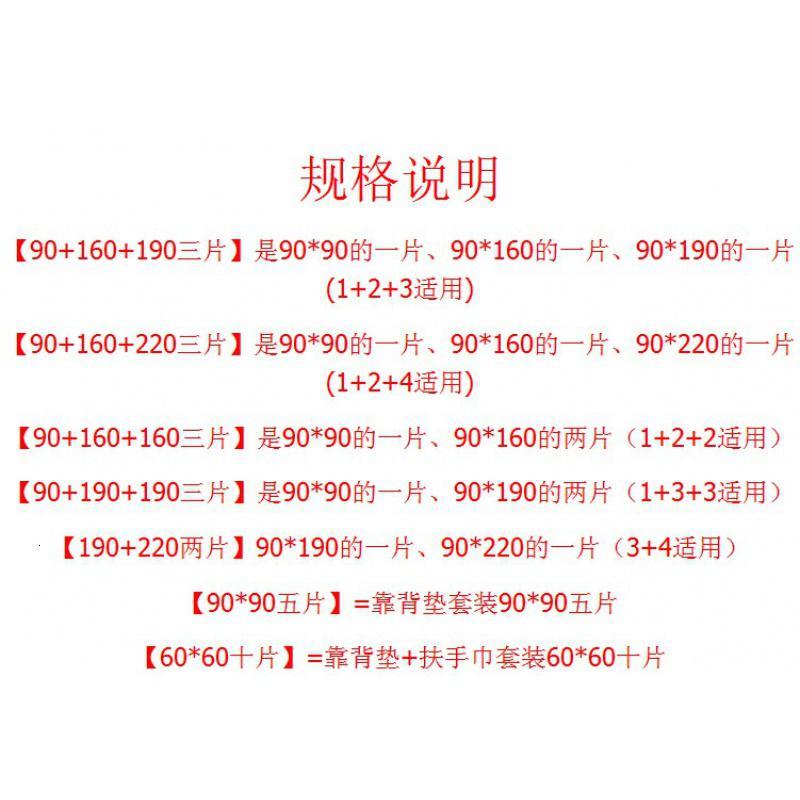 家柏饰(CORATED)老粗布防滑加厚四季沙发垫三件组合套装靠背巾扶手巾高清大图