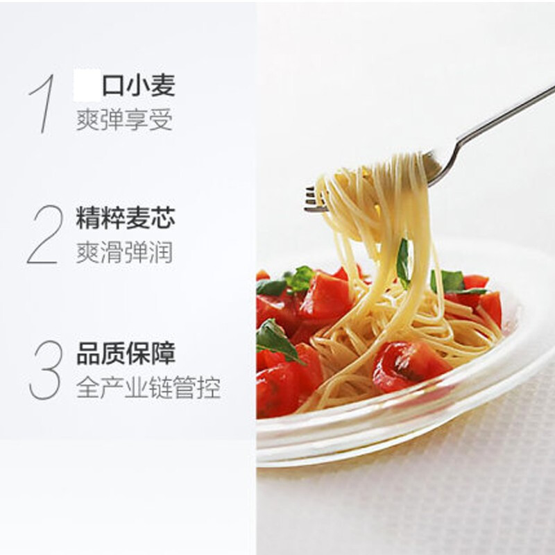 中粮福临门臻享粹挂面礼盒雪花挂面椭圆挂面礼盒礼品3000g
