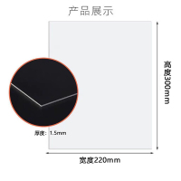 普集科技 展示铭牌 220*300mm