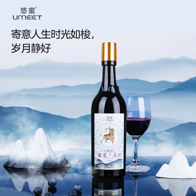 贵州茅台集团蓝莓精酿遇见·丹红550ml*6箱-高清大图