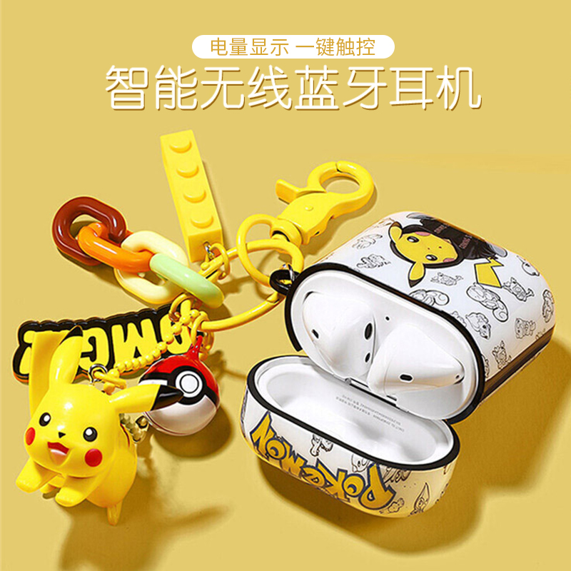 波格朗(POGLIAR) 无线蓝牙耳机卡通皮卡丘适用苹果华为OPPO小米VIVO入耳式运动超长待机