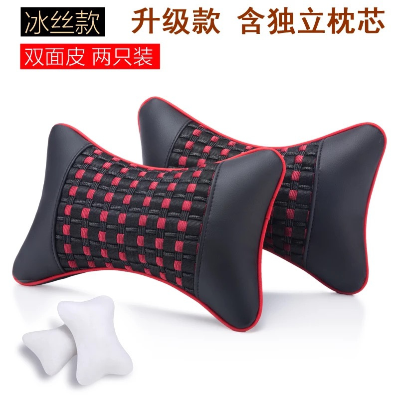 头枕护颈枕靠枕车用一对装颈椎枕腰靠枕头颈枕车内车用品颈部