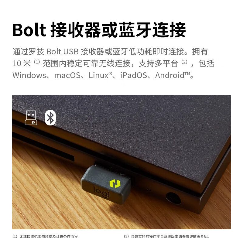 罗技M650L 无线鼠标 黑色高清大图
