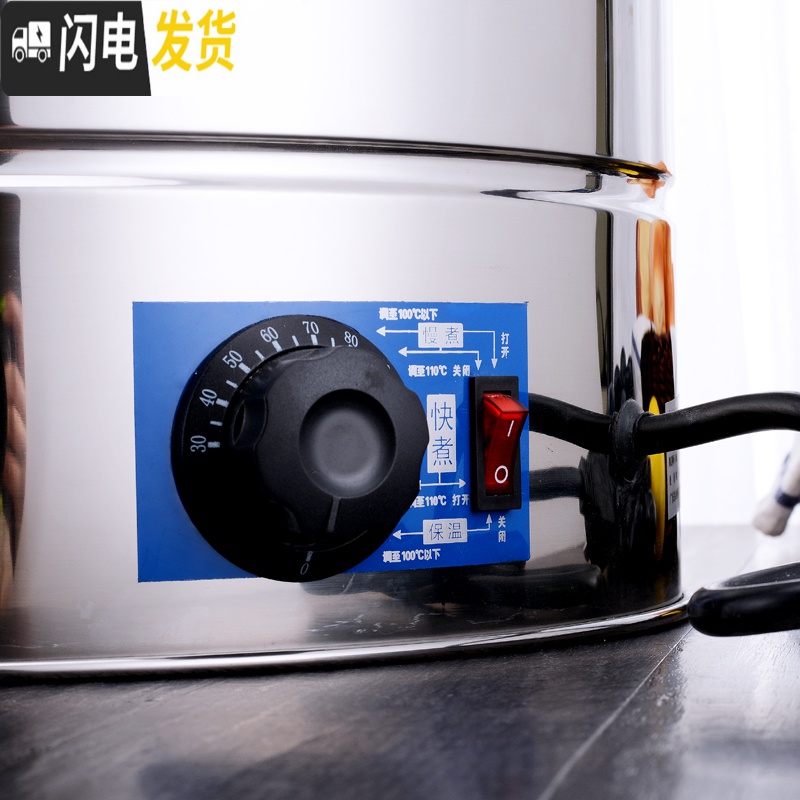 三维工匠商用不锈钢电热双层保温蒸煮桶开水桶煮面炉煮粥桶恒温电汤桶 80(单龙头)级版304不粘盘需接空气开饭盒/提锅高清大图