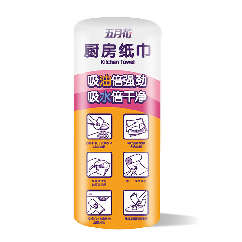 五月花(May Flower)厨房卷纸 3层120张*12卷 强劲吸油水可接触食品可擦手 整箱装高清大图