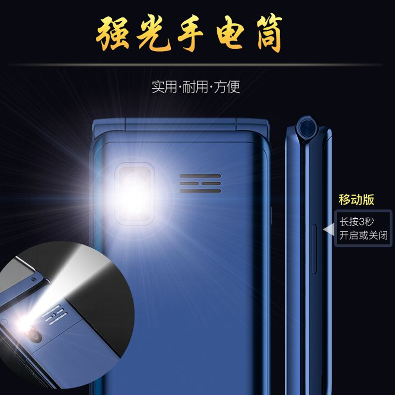 朵唯F9移动版翻盖手机老年机大屏大字大声音老人手机超长待机正品男女款学生备用机按键老人机