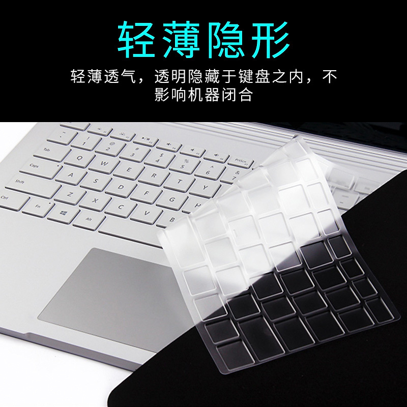 微软new新surfacepro3键盘膜surface|Surfacelaptop/laptop2[抗菌纳米银]