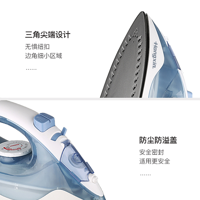 上海红心电熨斗RH195蓝色额定功率1100W水箱200ML家用蒸汽熨斗干湿可烫手持式迷你烫斗小型熨烫机经济款