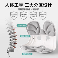 坐姿护腰办公室久坐不累靠背