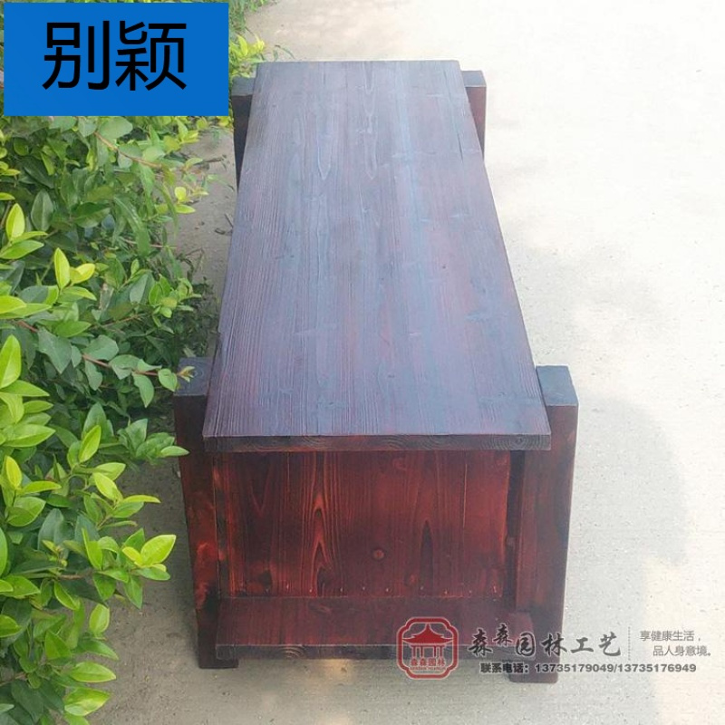 别颖防腐碳化型/电视柜/实木电视柜/1.5米电视柜/现代简约客厅家具