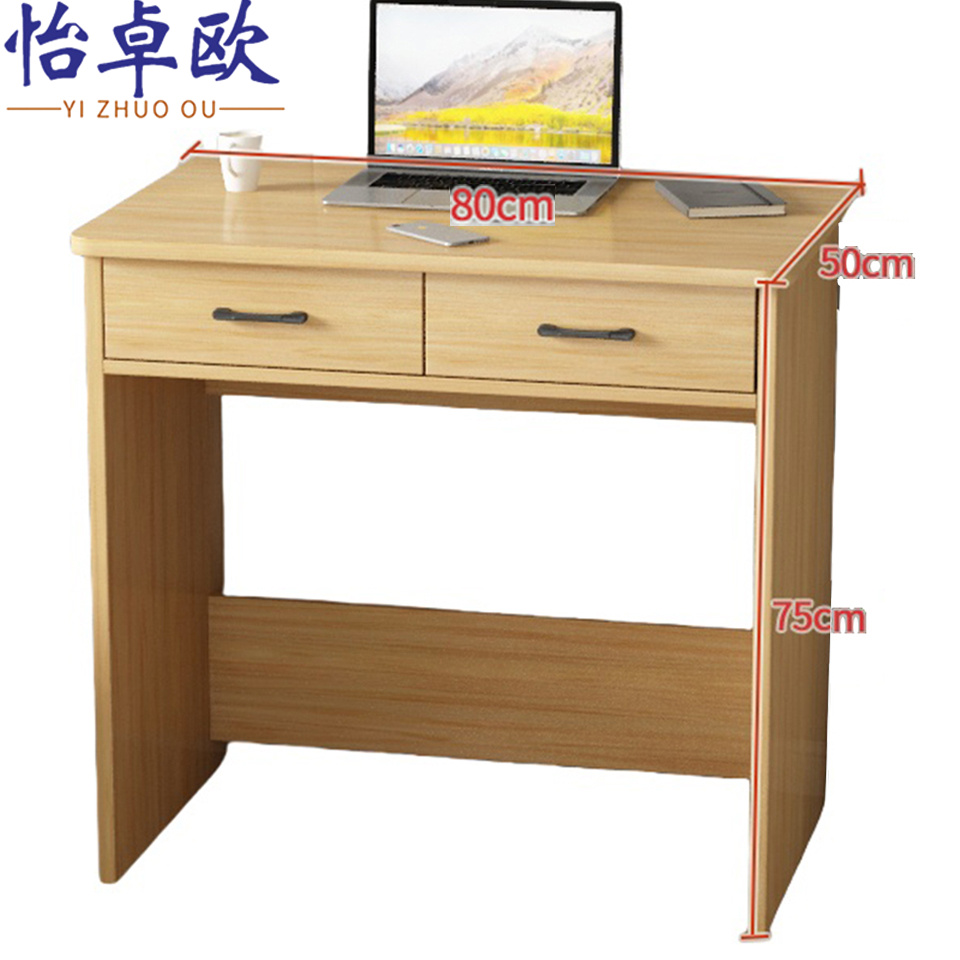 怡卓欧桌子80*50*75cm张高清大图