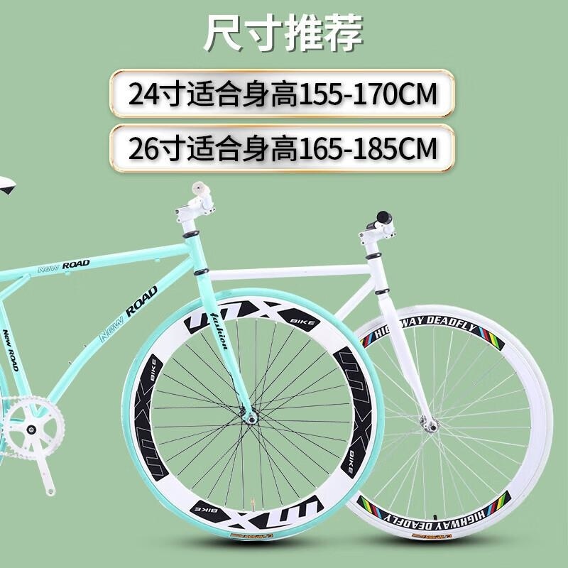 死飞自行车成人公路赛车实心胎弯把高颜值男女24 26寸高清大图