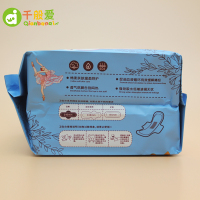 千般爱 日用卫生巾超薄柔软姨妈巾240mm10片/包日用6包量贩装