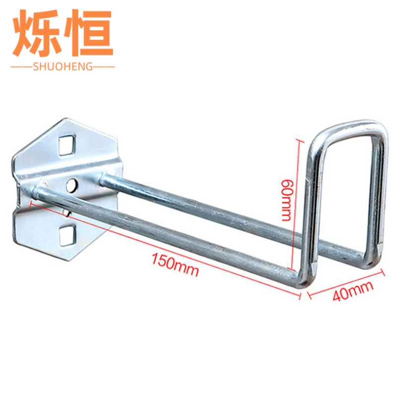 烁恒 洞洞板挂钩导线架(60*150mm)个