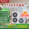 格力(GREE)家用中央空调 4匹(4P) Star三代一拖三 GMV-H100WL/Ha全直流变频小多联