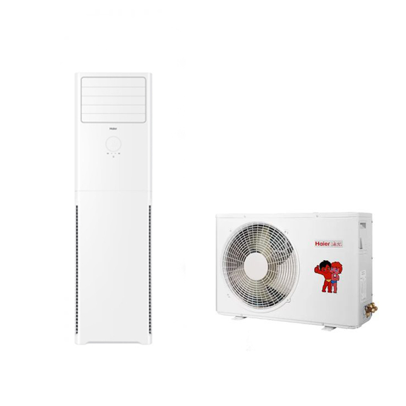 海尔空调 2匹 立柜式空调 KFR-50LW/24XDA22A 冷暖空调 变频 二级能效
