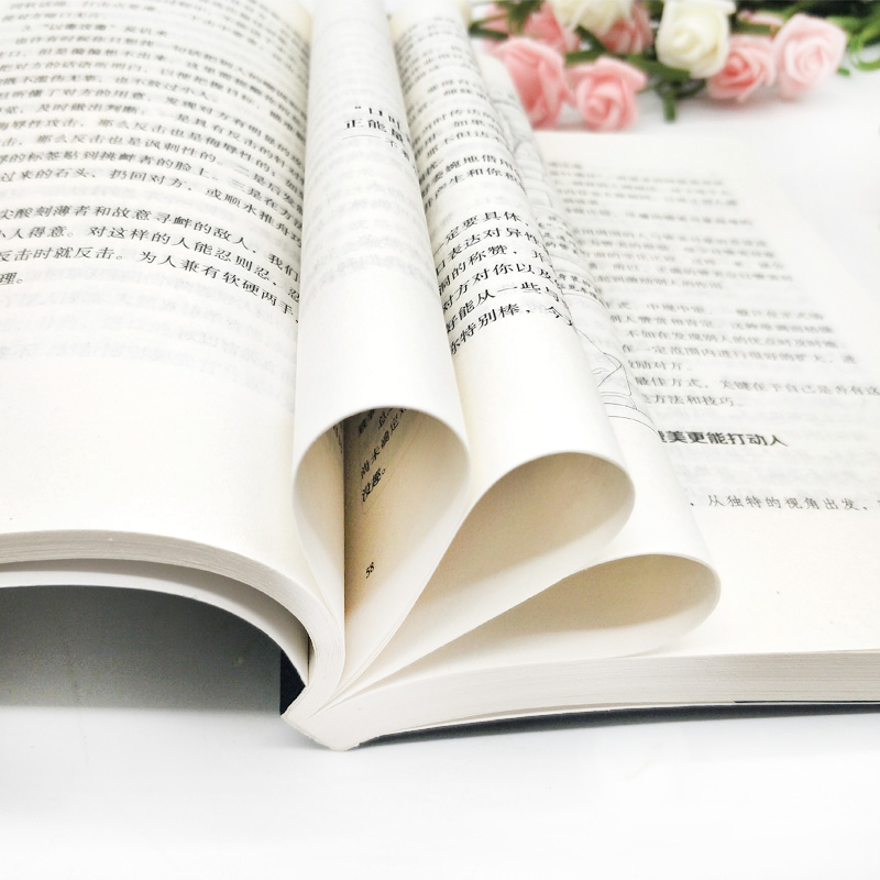 [正版]6册 高情商聊天术别输在不会表达上所谓情商高就是会说话跟任何人都聊得来学会好好说话的艺术如何提升提高销售技巧口才高清大图