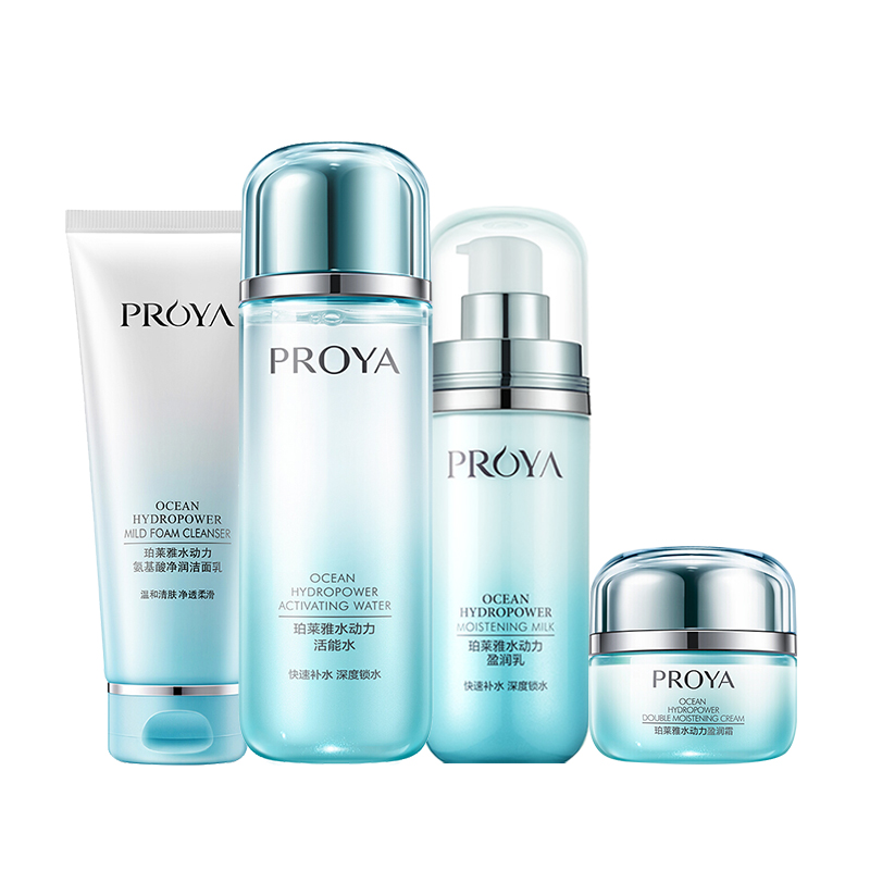 珀莱雅(PROYA)水动力补水保湿护肤套装细致毛孔深(活能水135ml+盈润乳100ml+洁面乳100g+盈润霜50g)高清大图