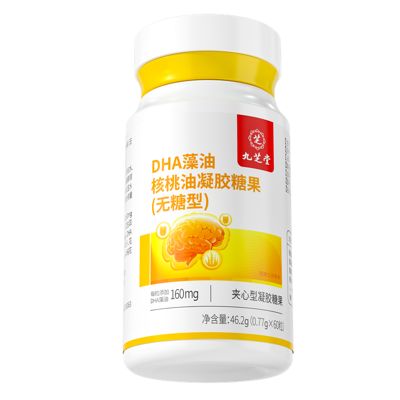 九芝堂DHA藻油核桃油凝胶糖果(无糖型)46.2g(0.77g*60粒)2751