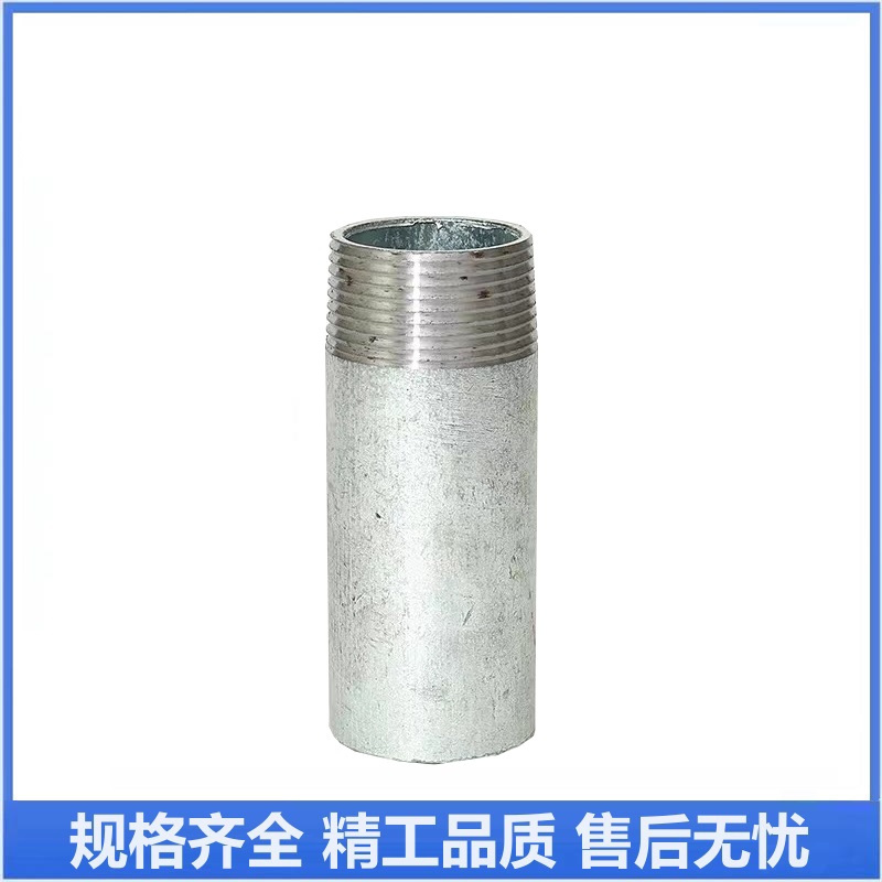 伟鹏双兴 镀锌单头丝外丝接头 DN40[1.5寸]长约60mm 个