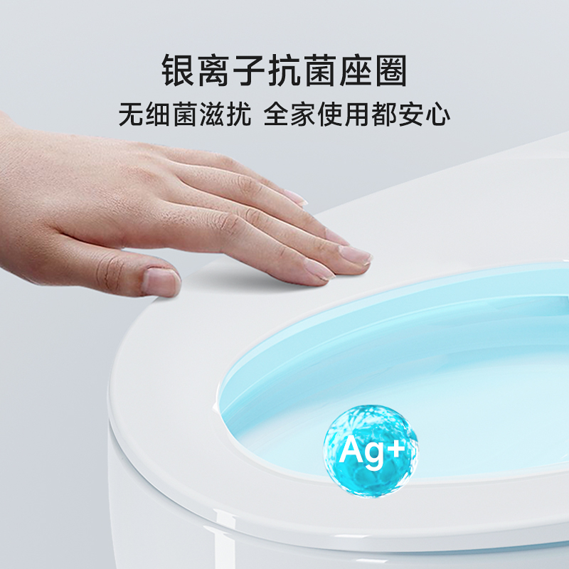 希箭(HOROW)智能马桶S23PLUS一体智能坐便器无水压泡沫盾 400坑距
