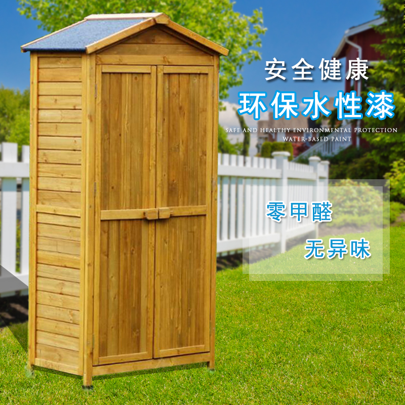 户外储物柜阳台收纳柜防水防晒防腐庭院工具杂物柜箱子室外农具柜三维工匠 原木色4个