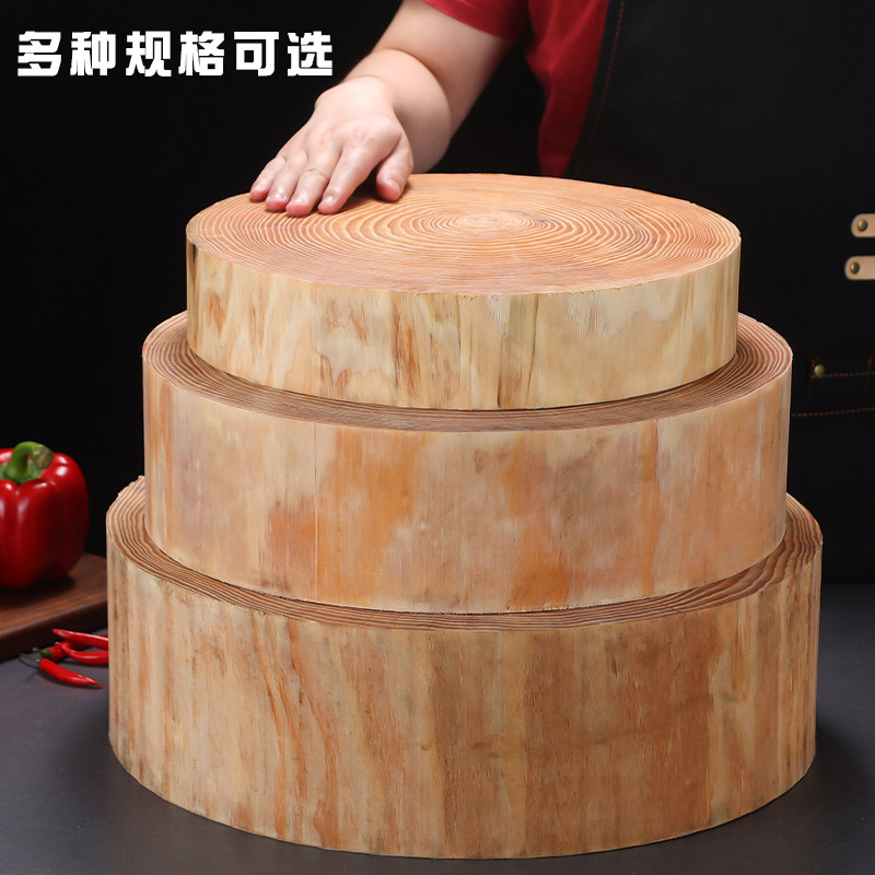 圆形松木砧板剁骨菜墩家用抗菌切菜板防霉砍骨头案板 直径38cm*厚度10cm带加固钢圈高清大图