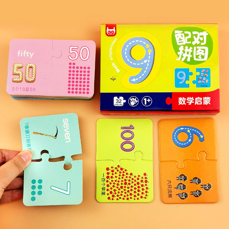 配对拼图-颜色形状 单盒 [正版]幼儿启蒙配对拼图大块儿童益智力桌游玩具宝宝早教配对卡幼儿园男女孩动物颜色形状水果蔬菜入高清大图