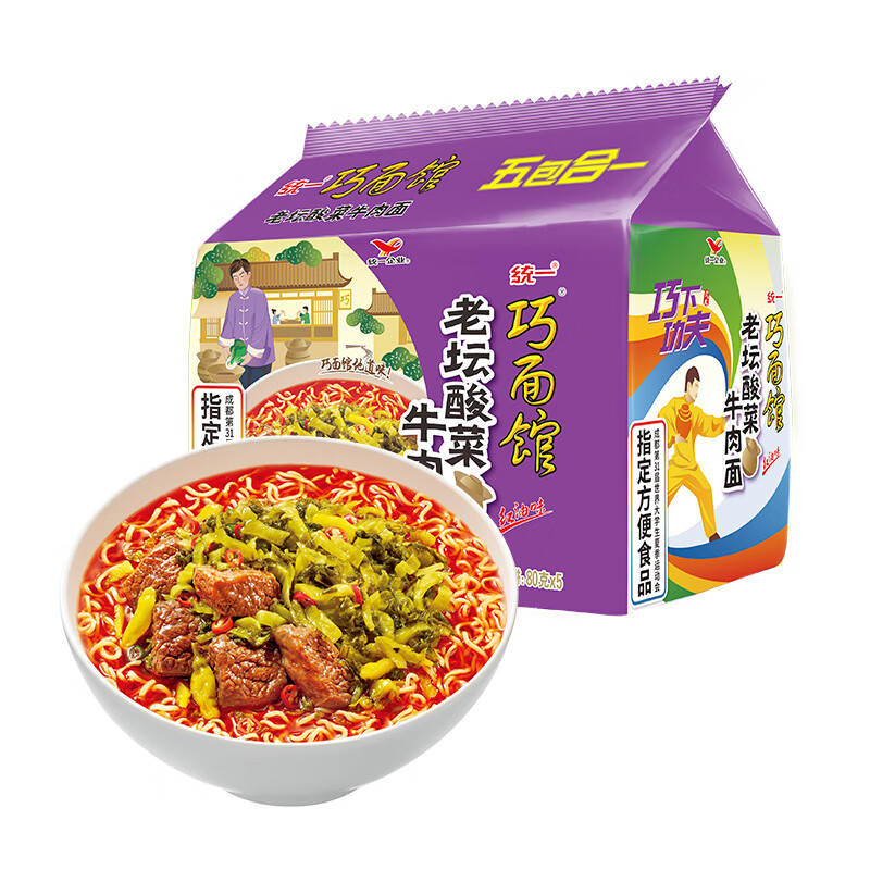 统一 巧面馆老坛酸菜牛肉面红油味方便面120克*5袋