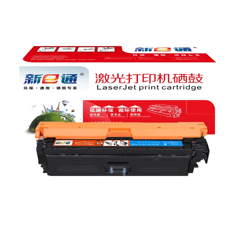 新E通 硒鼓 蓝 CE740A适用HP 307A/CP5225 支高清大图