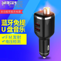 宁百辰车载蓝牙免提mp3 充电器车充双usb接口手机智能多功能汽车点烟器