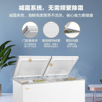 美的 商用大容积卧式大型冰柜/台 BD/BC-521DKM(E)