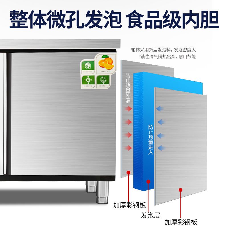 操作台冰柜平冷柜不锈钢厨房操作台冷藏冷冻保鲜双温冰柜卧式G0|180*80*80cm 全冷藏[中间相通]