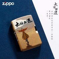zippo打火机正品 漆面彩印大话西游一生所爱大圣娶亲镀金一生所爱古银意中人个性生日礼物爱情系列 铜 黄色 礼物