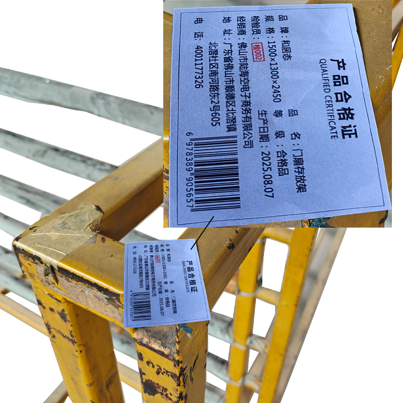 和居态 门扇存放架 1500×1300×2450 个高清大图