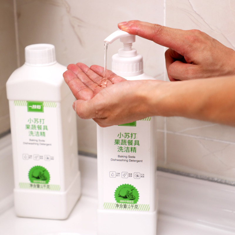 一枝梅小苏打洗洁精家用冷水去油食品用厨房洗碗液清洁剂洗涤果蔬餐具