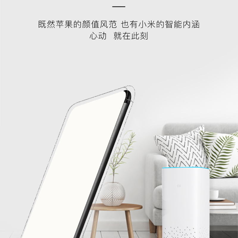 雷士照明(NVC)北欧客厅吸顶灯简约现代长方形卧室餐厅调光LED亚克力创意黑色苹果灯具灯饰套餐智能AI语音调控 测试商品
