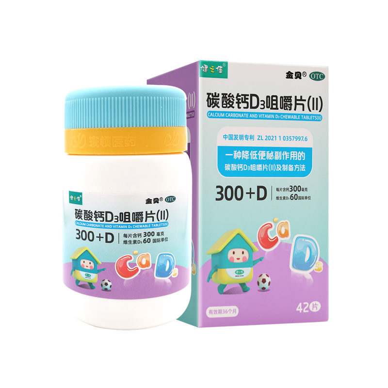 健之佳 碳酸钙D3咀嚼片(Ⅱ)42片 山东新华妊娠和哺乳期妇女 更年期妇女 老年人儿童等的钙补充剂 并帮助防治骨质疏松症高清大图