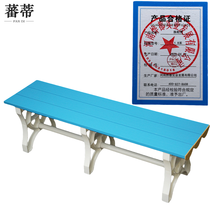 蕃蒂换鞋凳1.8米个高清大图