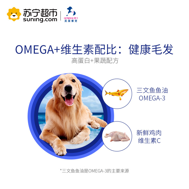英国普宠GENERAL PET 全犬种通用型成犬狗粮4.5kg