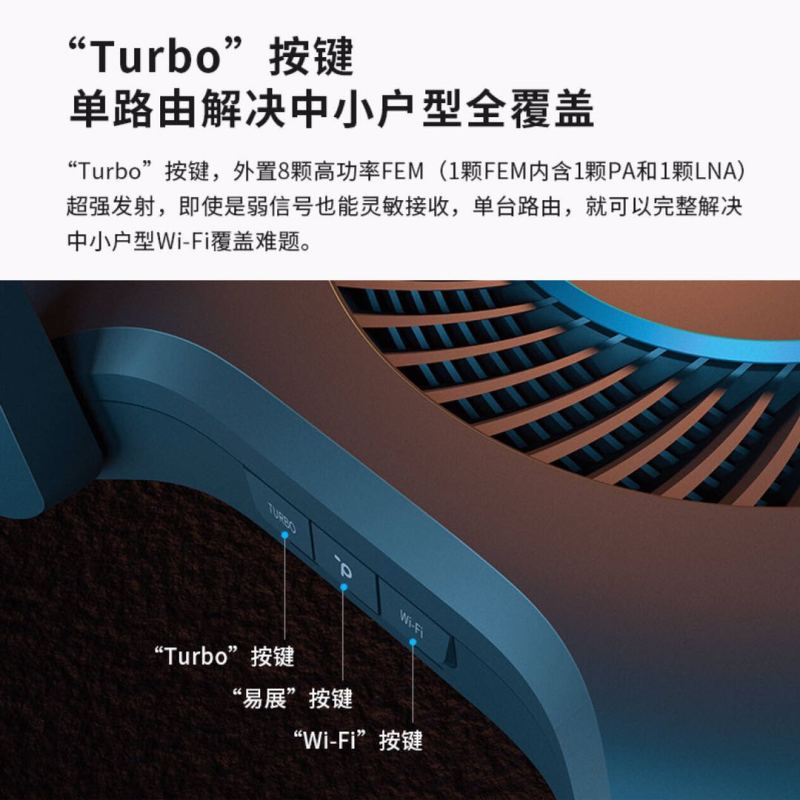 TP-LINK AX6000双频全千兆无线路由器 高速网络 智能游戏路由 WiFi6 XDR6060易展Turbo版 D