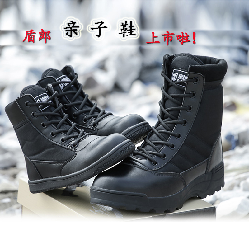 黑色儿童款28户外童鞋男儿童靴子男女亲子鞋军靴特种兵作战靴战术靴