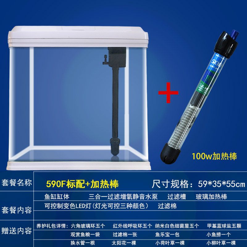 玻璃鱼缸水族箱小型桌面客厅热带金鱼缸生态免换水迷你缸造景