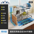 304不锈钢厨房置物架碗架水沥水架刀架收纳架水池落地碗碟架子_1_627