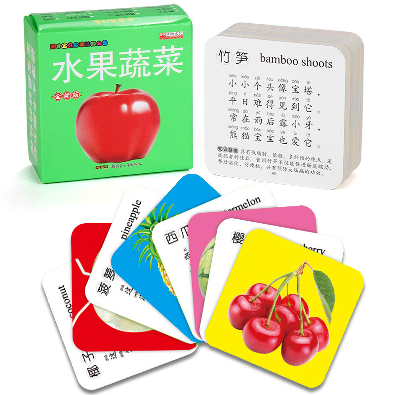 儿童早教益智学习撕不烂认知卡片识字卡片拼音数字玩具