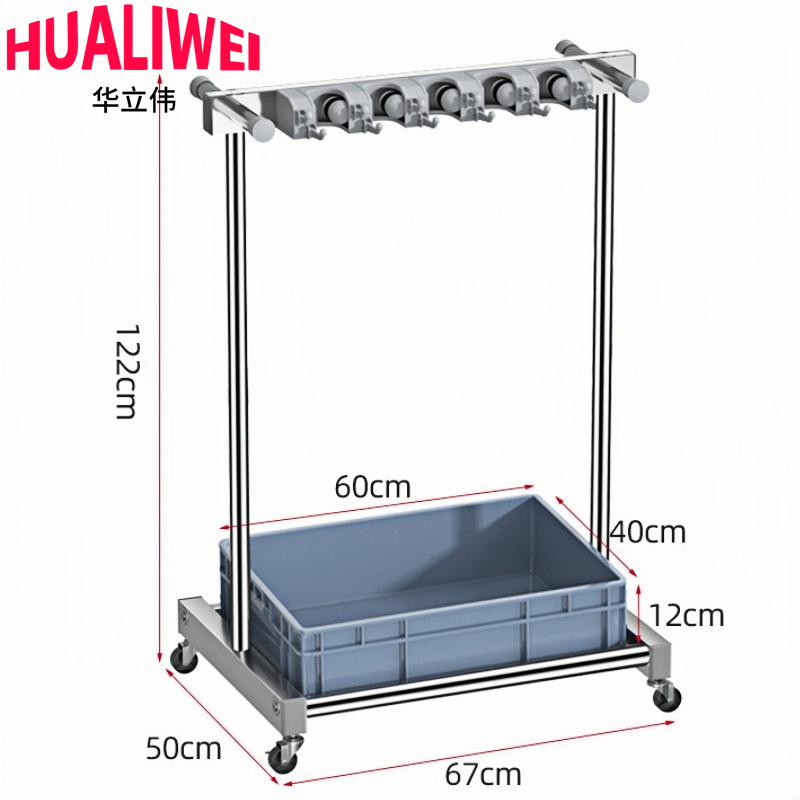 华立伟拖把架高清大图