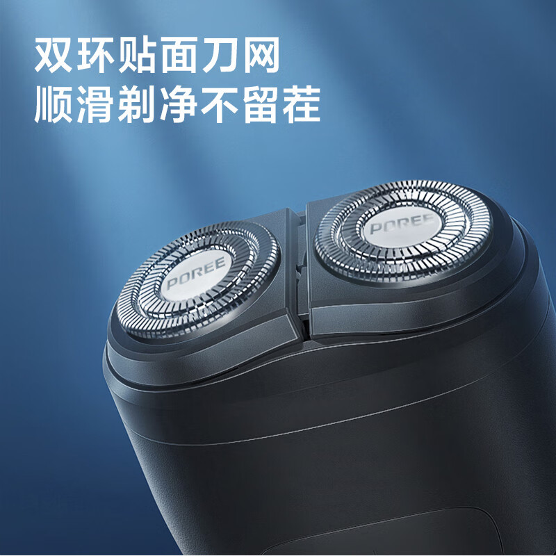 飞科博锐剃须刀电动刮胡刀双头全身水洗智能须刨剃胡子刀电动便携式迷你男士胡须刀1小时快充PS183